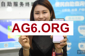 开彩网官网首页展示